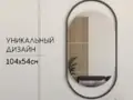 Дизайнерское настенное зеркало Glass Memory Muse в металлической раме черного цвета